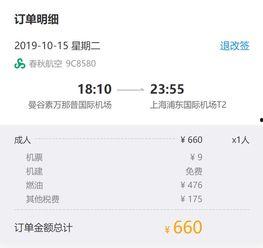 国产在线播放线99,99部热门影视作品大盘点